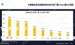 以下是您请求的内容：如
