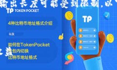 提示：由于您的请求涉及
