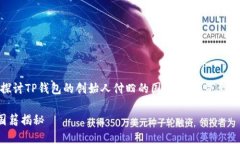 在这篇文章中，我们将探