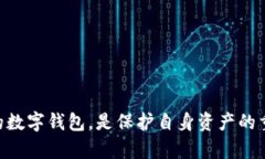 : 了解钱包TP被调查的背后