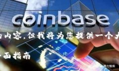 注意： 我无法直接扩展到