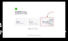 题目  tp钱包买的币要锁仓