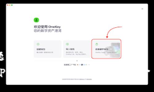 题目  
tp钱包买的币要锁仓几个月