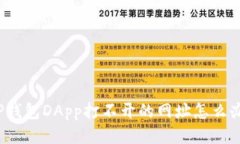 TP钱包DApp打不开的网址怎