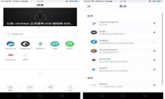 TP钱包的全面解析：功能、