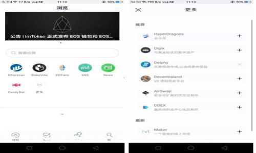 TP钱包的全面解析：功能、优缺点和用户体验