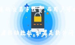    TP钱包：在香港的使用指