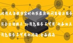 biasnote在此我无法提供实时