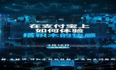 请注意，由于内容长度限制，我将会提供一个简