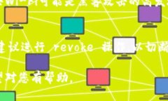   如何应对TP钱包被盗币授权问题 /  guanjianci TP钱