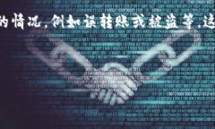 引言在数字货币日益普及的今天，TP钱包作为一款