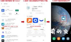 如何在TP钱包中查询以前的交易记录