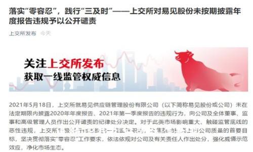 电脑TP钱包安装操作教程
