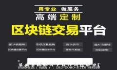 :苹果手机如何下载TP钱包