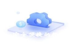 TP钱包官网版：安全便捷的