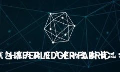 TP钱包在大陆用户中的支持