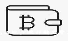 TP钱包提现步骤详解及常见
