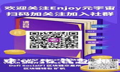 2023年最佳去中心化钱包排名及其优势解析