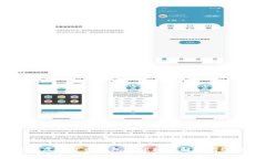 2023年虚拟货币钱包全球排