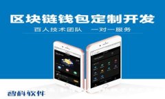 TP钱包安卓使用指南：如何