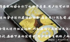    TP钱包可以用手机号登录