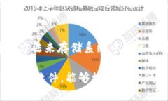   TP钱包设置指纹安全性分