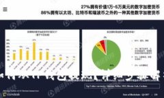 如何从TP钱包提现？详细步
