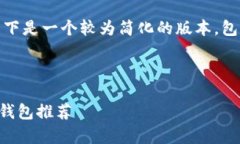 注意：由于请求的内容涉
