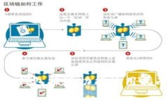TP钱包提现功能使用指南