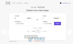 如何在TP钱包中隐藏小额交