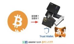 如何找到TP钱包的密钥？详