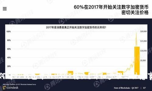 如何将TP钱包中的USDT转出？详细步骤与注意事项