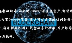    如何在TP钱包中添加NF