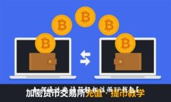 如何通过邀请码轻松注册