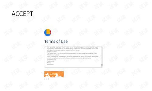 TP钱包使用指南：如何安全高效地管理加密资产