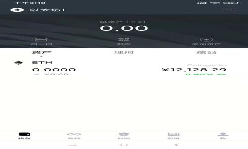如何让代币在TP钱包中显示金额