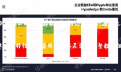   如何使用TP钱包进行各种