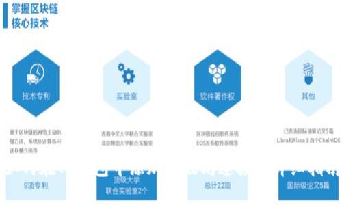 如何在TP钱包中添加以太坊连接的详细指南