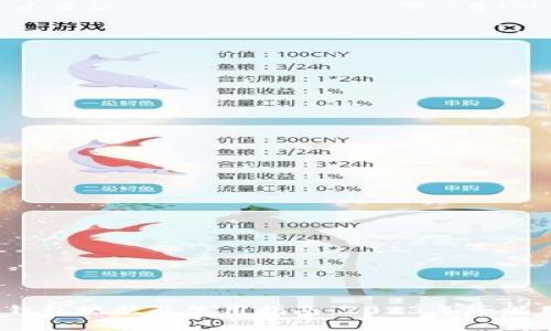 : TP钱包现状及使用指南：2023年还能用吗？