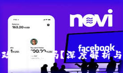TP钱包受政府管控吗？深度解析与用户指南