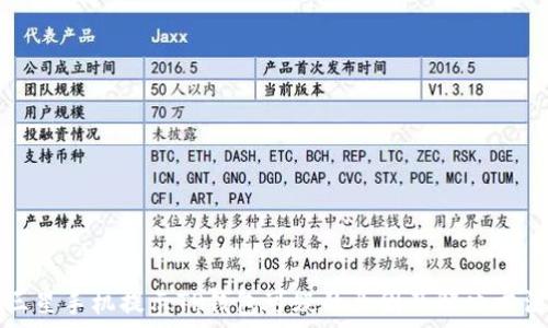   
三星手机提示TP钱包可疑的原因及解决方法