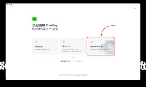 : 如何识别和防范TP钱包钓鱼二维码的风险