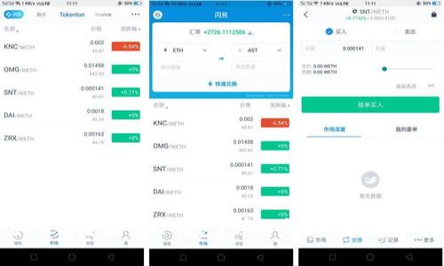 如何安全退出TP钱包？详细步骤与注意事项