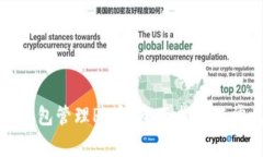 如何使用TP钱包管理PI币？