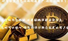 baioti手机如何安装TP钱包