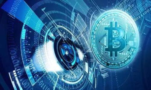   tp钱包如何删除转币记录？ / 

 guanjianci tp钱包, 删除转币记录, 数字货币, 钱包管理 /guanjianci 

在当前数字货币的快速发展背景下，越来越多的人开始使用数字钱包进行日常的加密货币交易。而tp钱包作为一个相对流行的数字货币钱包，它不仅提供了安全的存储和交易功能，还引发了许多用户对于隐私和记录管理的问题。在使用tp钱包的过程中，用户可能会产生删除转币记录的需求，尤其是为了保护个人隐私或者整理交易信息。本文将详细介绍tp钱包如何删除转币记录，并会探讨相关的常见问题。

tp钱包的基本功能介绍
tp钱包是一款支持多种数字货币的数字钱包应用，用户可以通过它进行存储、转账、接收以及交易各种加密货币。tp钱包的核心功能包括：
ul
    listrong安全存储：/strongtp钱包为用户提供安全的资产管理环境，确保用户资金的安全性。/li
    listrong便捷转账：/strong用户可以通过简单的操作将加密货币转账至其他用户或钱包地址。/li
    listrong市场行情查看：/strongtp钱包内置多种数字货币的实时行情，使用户随时掌握市场动态。/li
    listrong交易记录管理：/strong用户可以查看自己的转账记录，了解历史交易情况。/li
/ul

然而，随着使用频率的增加，用户可能会希望对自己的交易记录进行管理，其中包括删除不必要的转账记录。接下来，我们将详细介绍如何删除tp钱包中的转币记录。

如何删除tp钱包中的转币记录
实际情况是，tp钱包在操作上并不支持直接删除转币记录，因为此类记录对于用户的交易透明度和财务审计非常重要。但是，有一些方法可以帮助用户在一定程度上保护隐私或交易记录的表现。
1. strong清理缓存和数据：/strong在一定程度上，清理应用缓存可以帮助清理部分使用过的历史记录，以提高钱包的运行速度，但并不会影响到区块链上的记录，因为所有交易记录都是永久存储在区块链上。
2. strong多钱包管理：/strong为了增加隐私保护，用户可以考虑将资金分散存储在多个不同的钱包中。这样，虽然交易记录不能完全删除，但不同钱包的使用可以有效减少某一单一钱包内的转账记录。
3. strong匿名交易服务：/strong有些功能提供匿名性交易的服务，用户可以在需要的情况下利用这些服务来隐藏某些交易记录，但这可能会涉及额外费用，并且需要仔细选择安全可靠的服务方。
4. strong使用习惯：/strong在进行大额转账时，考虑使用相同钱包地址进行多次转账，集中管理流动性，减少不必要的记录。

删除转币记录的必要性和优先考虑的因素
虽然大多数用户可能不会在意自己的转账记录，但一些特定情况可能需要用户考虑对记录的管理和隐私保护：
1. strong隐私保护：/strong在许多国家和地区，数字货币交易可能会引起监管机构的关注。由于所有的交易记录是公开透明的，如果涉及较大的交易金额，用户可能会面临潜在的风险。
2. strong账户安全：/strong如果用户的账户信息被泄露，攻击者可能会根据交易记录推测得到用户的持币量，这样会增加被攻击的风险。因此，交易记录以降低被攻击的风险显得尤为重要。
3. strong资产管理：/strong用户在进行资产管理时通常需要完整的交易记录，这样才能做出合理的投资决策。虽然不能直接删除，但通过适当的管理能让信息更加清晰。

用户常见的五个问题及详细解答

h4问题一：tp钱包为什么不能直接删除转币记录？/h4
转币记录的存储是区块链技术的核心特性之一，确保了每笔交易的透明性和不可篡改性。为了保证这一特性，tp钱包及其他类似的钱包不能允许用户随意删除转币记录。这样做的意义在于保护用户的财务透明度以及防止任何恶意行为的发生。
在区块链中，每一笔交易都是由多个节点共同验证并记录在链上的，这种去中心化的特性使得单一的用户无法控制交易记录的删除或修改。虽然这可能会让部分用户感到不便，但也符合区块链去中心化、信任机制的设计理念。

h4问题二：如果不删除记录，我该如何管理和我的交易记录？/h4
有效的交易记录管理可以帮助用户更好地追踪财务状况。首先，用户可以使用分类标签等功能对交易进行归类，以便清晰了解各类交易的流入和流出。其次，定期查看和整理交易记录，搭配使用必要的工具，以便随时获取清晰和专业的财务报告。
例如，用户可以利用Excel表格等工具记录每一笔交易的详细信息，包括转账时间、金额、费用等，以便在需要的时候能快速调取。此外，用户也应关注tp钱包的更新和功能改进，及时了解任何能帮助管理交易记录的新功能。

h4问题三：tp钱包转账记录对我有什么影响？/h4
转账记录不仅对用户本人有重要影响，还会影响到用户的交易可信度。在某些情况下，交易记录可能成为投资者评估用户的资产状况的重要依据。同时，当用户在转账中涉及到法律问题时，交易记录将成为不可忽视的证据。
此外，交易记录也会影响用户在某些交易所或平台的信誉，信誉良好的用户更容易获得更高的信用额度和交易额度。而频繁的转账记录及不规范的交易行为可能导致用户被列入不良记录，从而影响未来的交易。

h4问题四：我可以使用哪些工具来帮助管理我的数字货币交易？/h4
市场上有多种工具可以帮助用户管理数字货币的交易记录，推荐如下：
ul
    listrong交易所自带的管理系统：/strong大多数交易所都会提供交易记录的导出功能，用户可以根据需要导出并管理。/li
    listrong资产管理软件：/strong一些专业的资产管理软件，例如CoinTracking、Blockfolio等，能够帮助用户进行多钱包和多币种的资产管理。/li
    listrong财务工具：/strong使用Excel或Google表格等制表工具，用户可以根据自身需求设计各种分类和数据录入方式，以便更好地记录和分析。/li
/ul
无论用户选择哪种工具，记得定期更新并审核，以确保记录的准确性和完整性。

h4问题五：如何保护我的tp钱包账户安全？/h4
保护tp钱包账户的安全至关重要，用户可以采取以下措施来确保安全：
ul
    listrong启用双重验证：/strong双重验证能够有效地增加账户的安全层次，即使密码被泄露，攻击者也无法轻易进入账户。/li
    listrong定期更换密码：/strong定期更改账户密码可以减小密码泄露的风险，尤其是在使用公共网络时，需特别小心。/li
    listrong警惕钓鱼网站：/strong确保使用官方渠道下载和访问tp钱包，避免进入仿制网站受骗。/li
    listrong备份私钥：/strong定期备份私钥，确保在设备丢失或损坏时也能恢复账户。/li
/ul
总之，管理好tp钱包中的转币记录并保护账户安全是每个数字货币用户的重要任务。希望通过本文的介绍，能够帮助用户更好地理解并管理其数字资产。