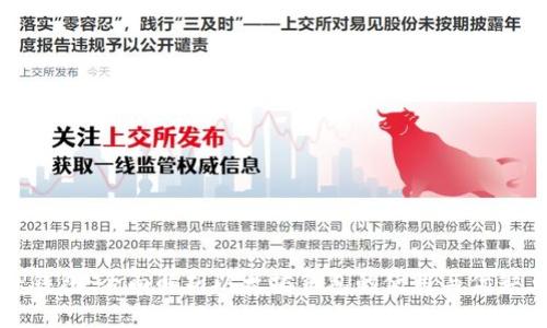 TP钱包：全面解析以太坊钱包的使用与优缺点