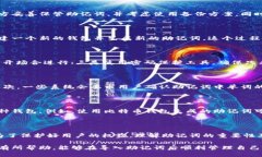 biao ti/biao titp钱包如何导入