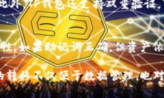   TP钱包安卓怎么转移到苹