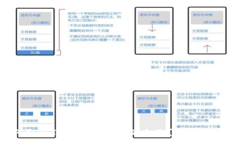 如何取消TP钱包已授权的合约？详细操作指南